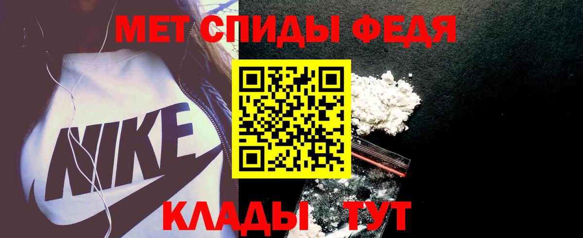 Амфетамин  Вход с VPN  Амфетамин  ОМГ ОМГ вход  Верхняя Салда  АМФЕТАМИН Premium 