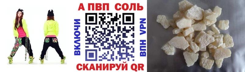 Alfa_PVP СК  Верхняя Салда 
