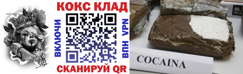 что такое Верхняя Салда Cocaine Fish Scale