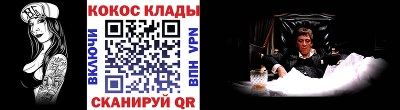 КОКАИН 97% Верхняя Салда