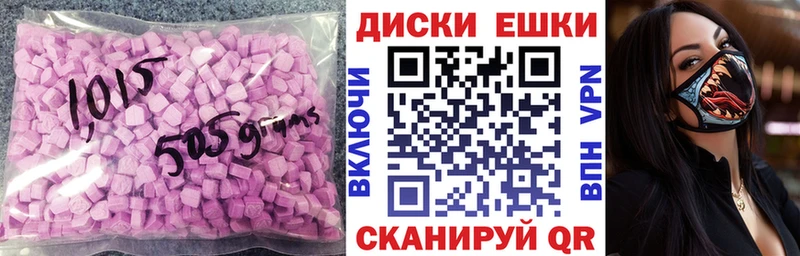 где продают   Верхняя Салда  Ecstasy 250 мг 