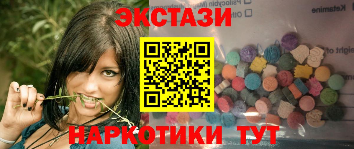 ЭКСТАЗИ VHQ Верхняя Салда