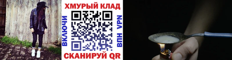 наркотики  Верхняя Салда  ГЕРОИН Афган 