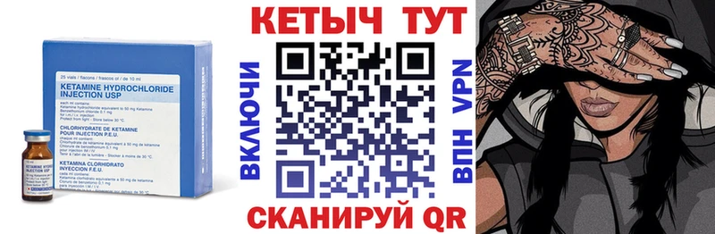 гидра как зайти  Верхняя Салда  КЕТАМИН ketamine  продажа наркотиков 
