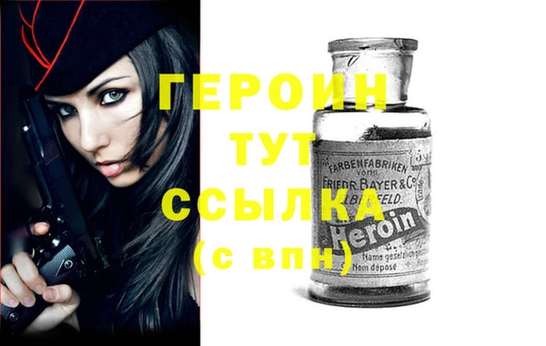 прущий лед Аркадак