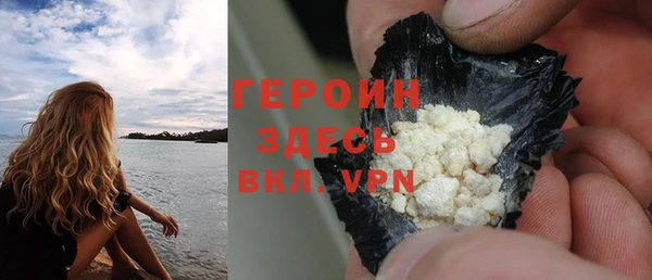 героин Балахна
