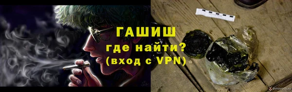 гидропоника Армянск