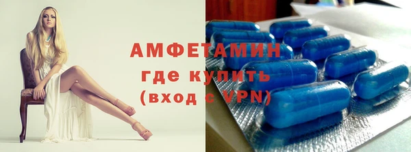 прущий лед Аркадак
