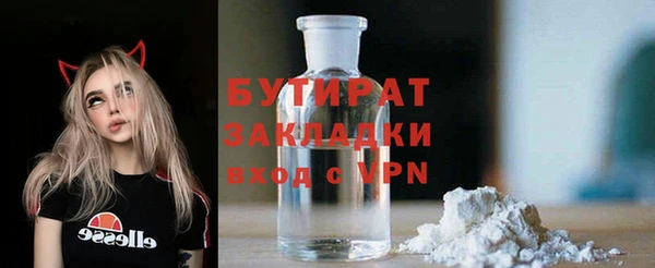 бутик Арсеньев