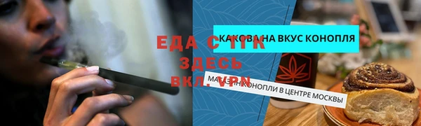 гидропоника Армянск