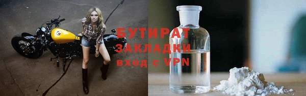 героин Балахна