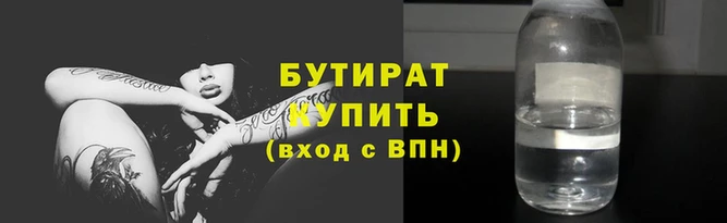 героин Балахна