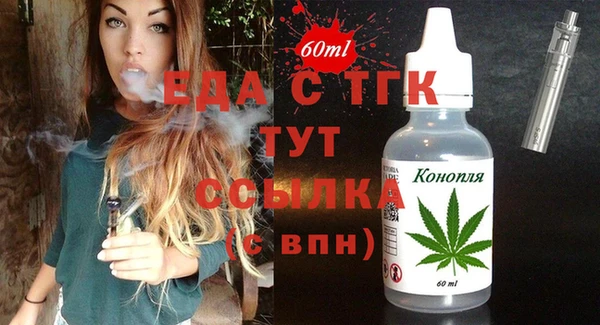 героин Балахна
