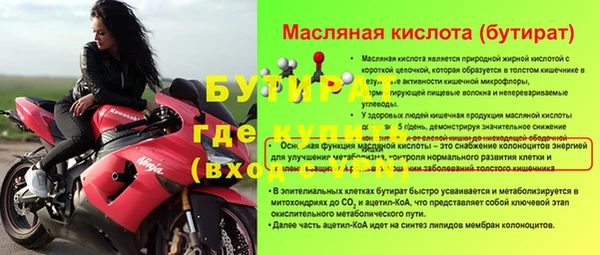 apvp Балабаново