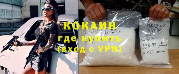 героин Балахна