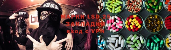 прущий лед Аркадак