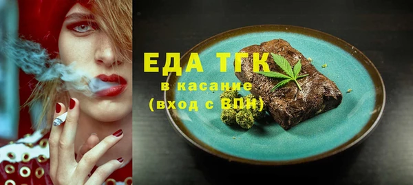 бутик Арсеньев