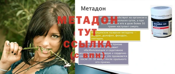 героин Балахна