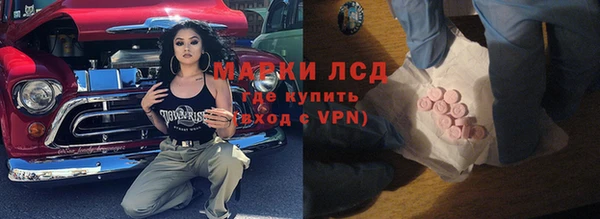 бутик Арсеньев