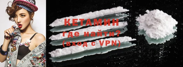 героин Балахна