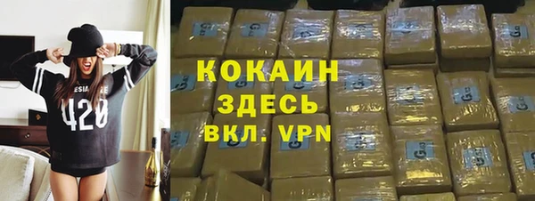 кокаин колумбия Баксан