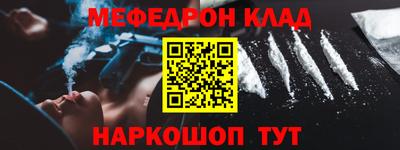 метадон Кунгур