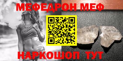 метадон Кунгур