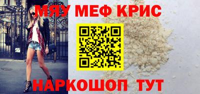 метадон Кунгур