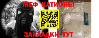 метадон Кунгур