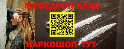метадон Кунгур