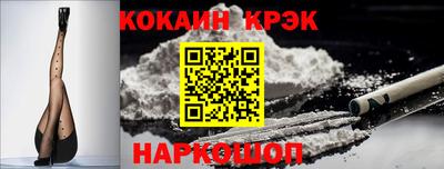 spice Кулебаки