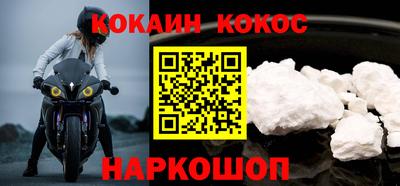 кокс Кумертау