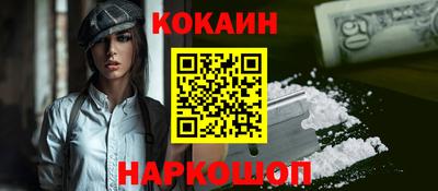 кокс Кумертау