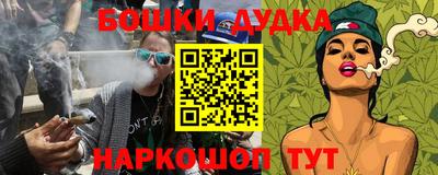 метадон Кунгур