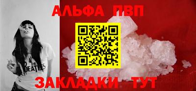 spice Кулебаки