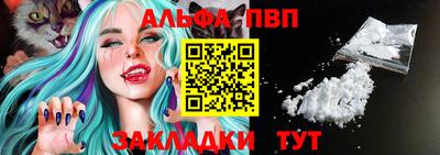 spice Кулебаки