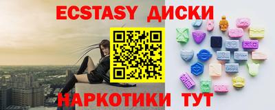 метадон Кунгур