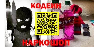 spice Кулебаки