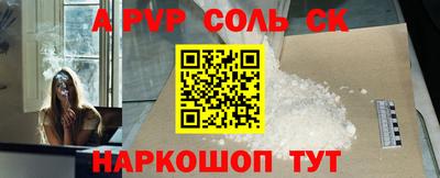 spice Кулебаки