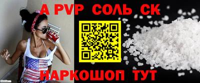 метадон Кунгур