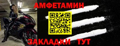 spice Кулебаки