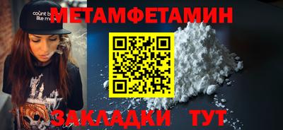 spice Кулебаки