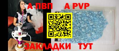spice Кулебаки