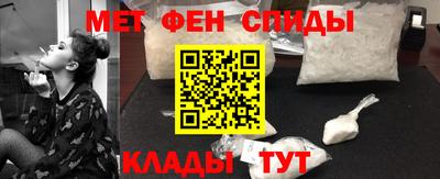 метадон Кунгур
