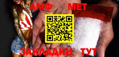метадон Кунгур