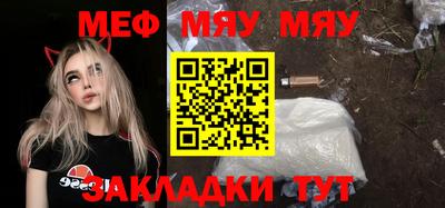 метадон Кунгур