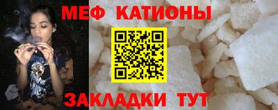 spice Кулебаки