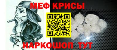 spice Кулебаки
