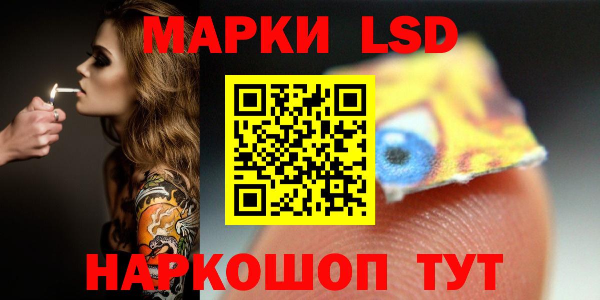 LSD-25 экстази кислота Верхняя Салда