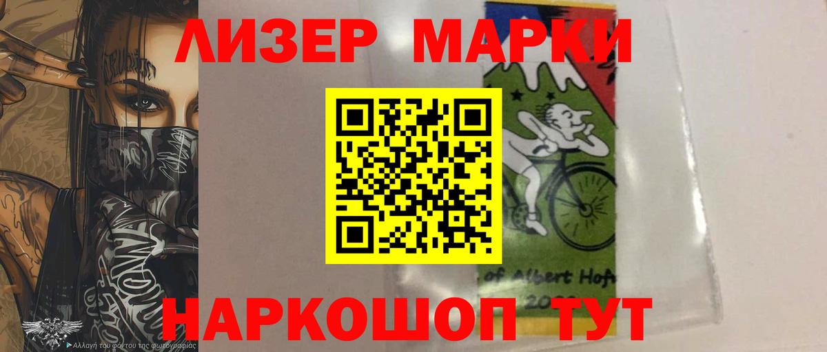 Лсд 25 экстази ecstasy  ЛСД экстази  ЛСД экстази ecstasy  Верхняя Салда  Вход с VPN 